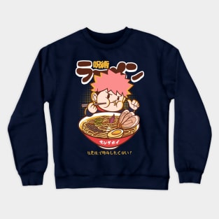 Jujutsu Ramen Crewneck Sweatshirt